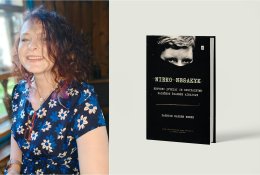 I. Vaičiulienė apie knygą „Nieko nesakyk“: „Ką daryti, kai ginklai nutyla ir kažkokiu pavidalu ateina taika“