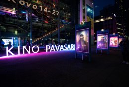 Prasidėjo 29–asis „Kino pavasaris“