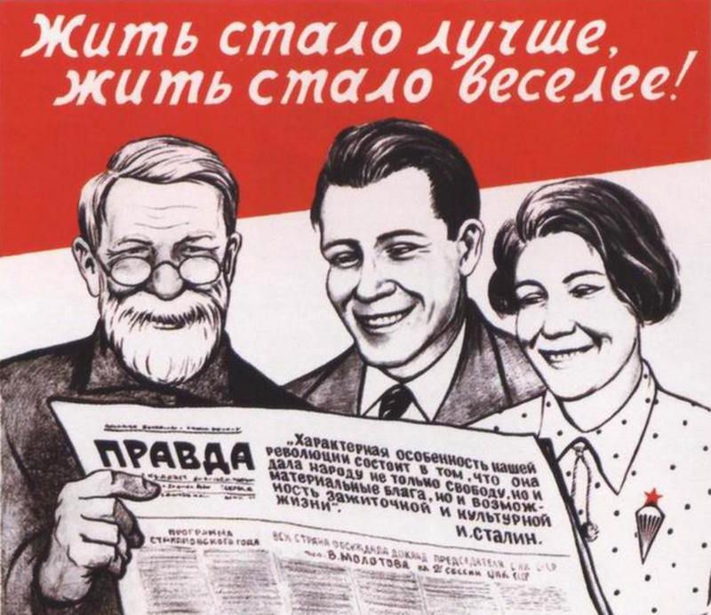 A.Stachanovas: kaip sovietų propaganda kūrė legendą