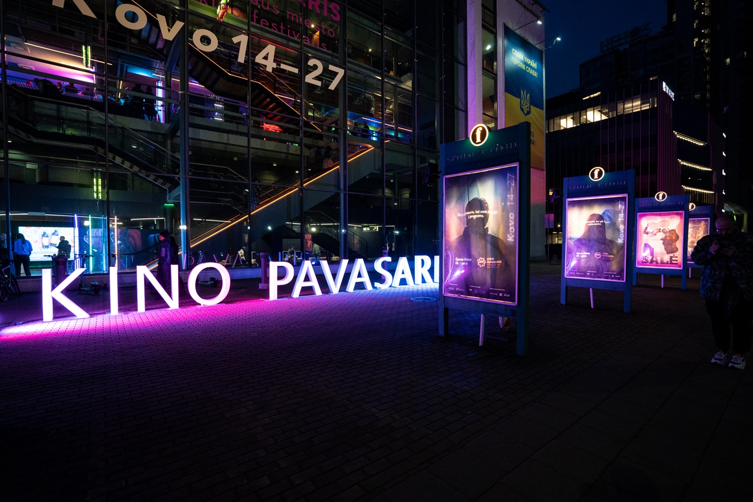 Prasidėjo 29–asis „Kino pavasaris“ Prasidėjo 29–asis „Kino pavasaris“